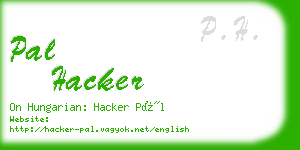 pal hacker business card